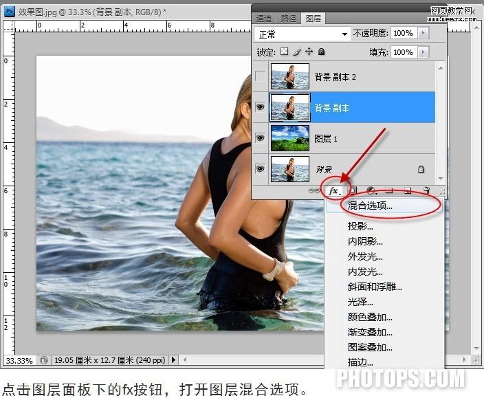 ps照片教程:為照片人為的添加白云彩_網(wǎng)頁設(shè)計