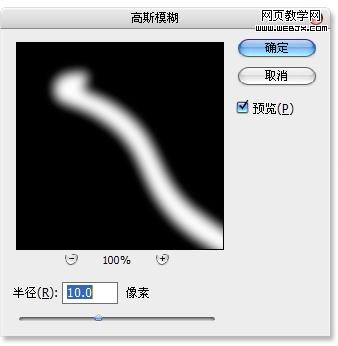 ps照片教程：質(zhì)感琥珀吊墜飾品_網(wǎng)頁設(shè)計(jì)