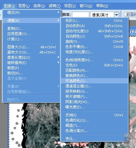 photoshop調(diào)制一種藍(lán)色調(diào)非主流照片