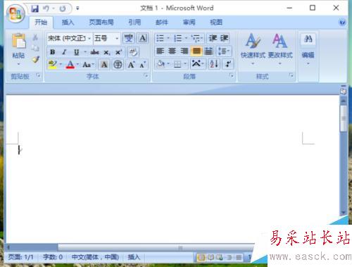 用word 2007怎樣制作組織結(jié)構(gòu)圖