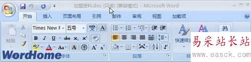 只讀