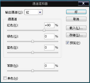 詳細(xì)講解photoshop處理偏色照片的技巧_網(wǎng)頁(yè)設(shè)計(jì)www.webjx.com整理