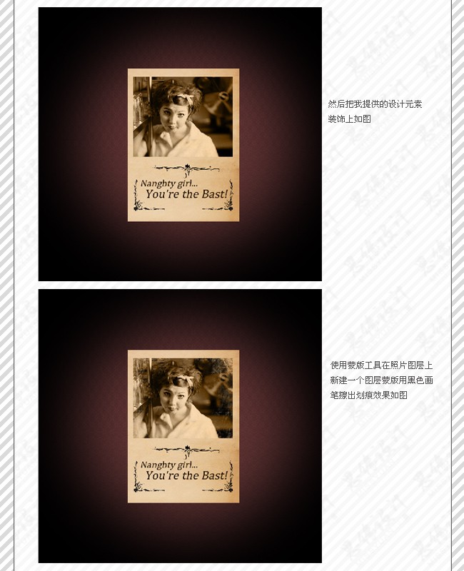 photoshop教程:舊的發(fā)黃頑皮女孩賀卡_網(wǎng)頁(yè)設(shè)計(jì)