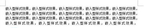 Word2003文字環繞圖片方式的設置