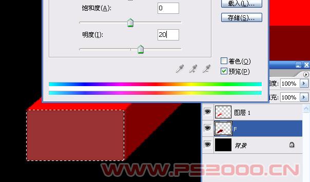 photoshop打造超酷逼真立體文字