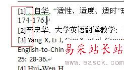 如何在論文中插入帶中括號的能自動生成尾注[1]