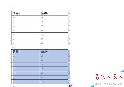 word文檔編輯表格的幾個(gè)技巧