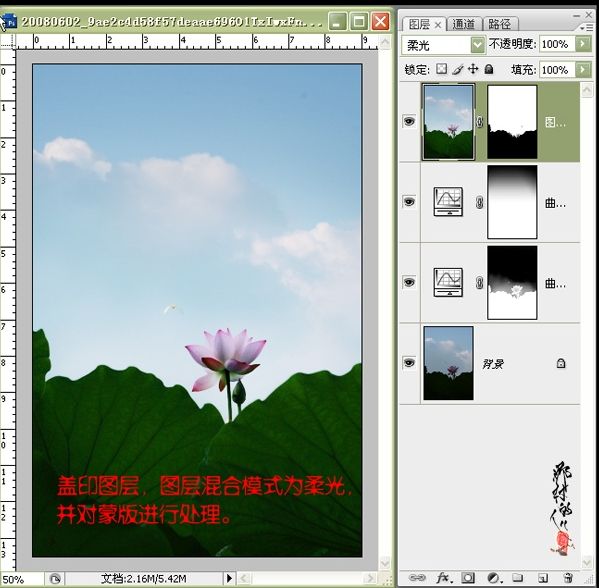 逆光照片調整,photoshop教程