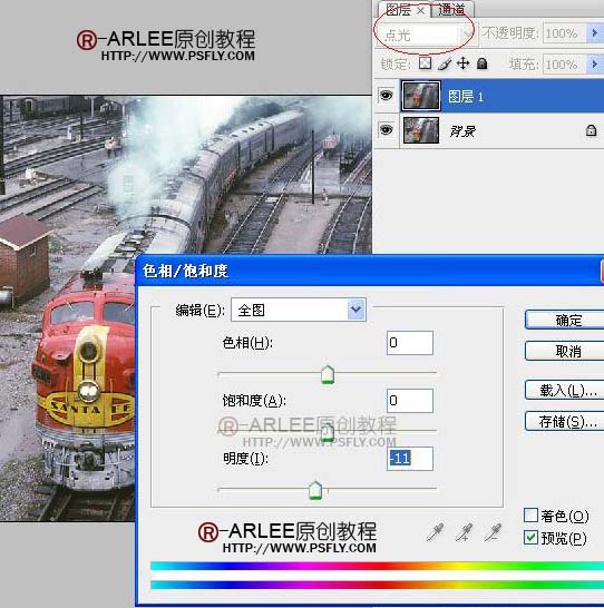 photoshop調色教程:調出照片經典暗光金色調效果-網頁設計