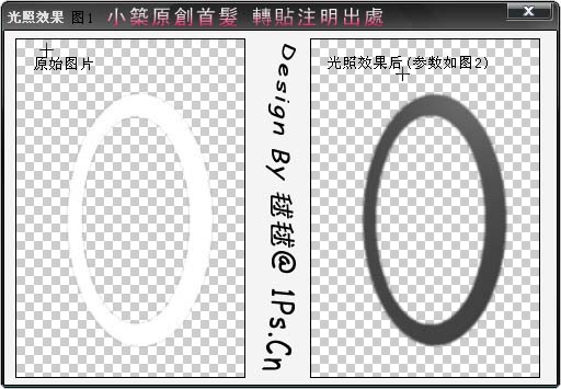 photoshop制作逼真的彩色玉環(huán)