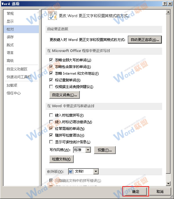 再次確認(rèn)