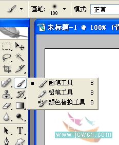 photoshop畫(huà)筆找回童年亂涂亂畫(huà)的感覺(jué)_webjx.com