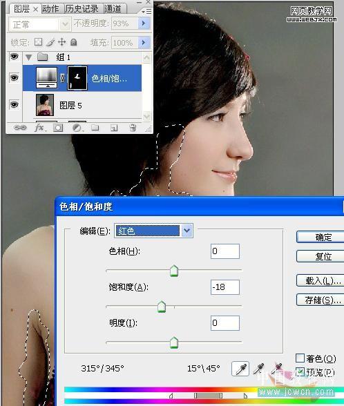 ps磨皮教程：清爽粉色調(diào)皮膚美女-webjx.com