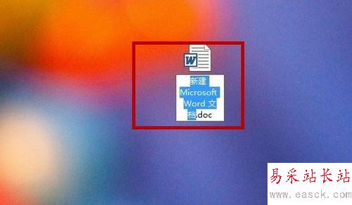 怎樣創建word文檔的5大方法