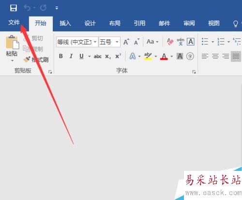word2016首字母大寫怎么辦？word2016首字母大寫取消教程