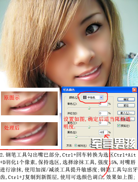 仿手繪教程2.jpg