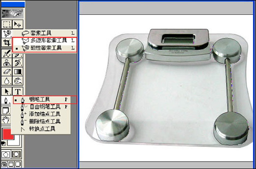 photoshop透明玻璃的摳圖四則方法