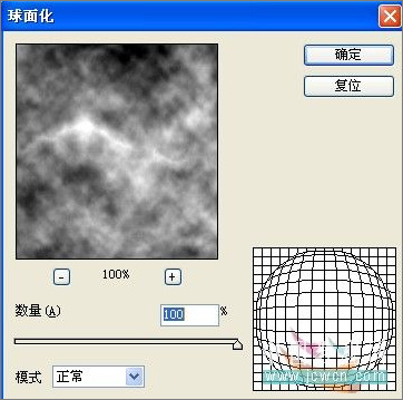 ps照片：小孩玩超能力電光能量球