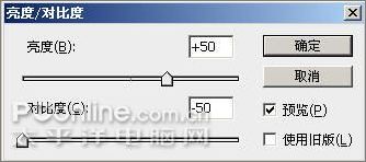 photoshop cs3制作魔幻隕石壁紙_網(wǎng)頁設(shè)計webjx.com原創(chuàng)