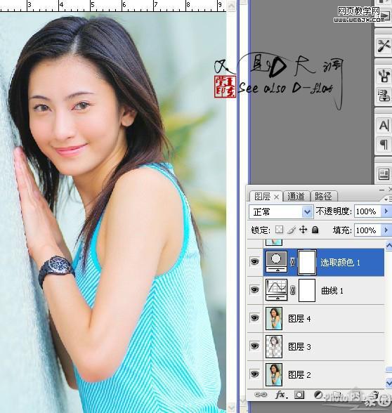 photoshop教程:美女照片仿手繪-webjx.com