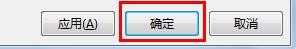 如何在word文檔里添加文字水印