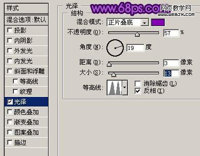 photoshop制作斑斕光斑水晶質(zhì)感文字_網(wǎng)頁設(shè)計