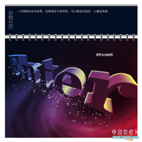 ps和ai打造視角夸張動感十足的3d立體字_網頁設計