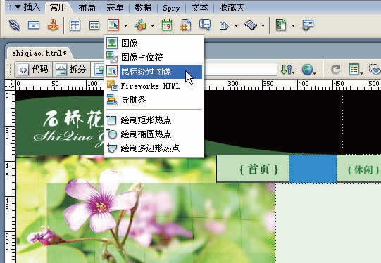 photoshop制作網(wǎng)站首頁(yè)(4):制作導(dǎo)航菜單_網(wǎng)頁(yè)設(shè)計(jì)webjx.com轉(zhuǎn)載