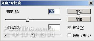 photoshop cs3制作魔幻隕石壁紙_網(wǎng)頁設(shè)計webjx.com原創(chuàng)