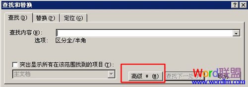 選擇“高級(jí)”
