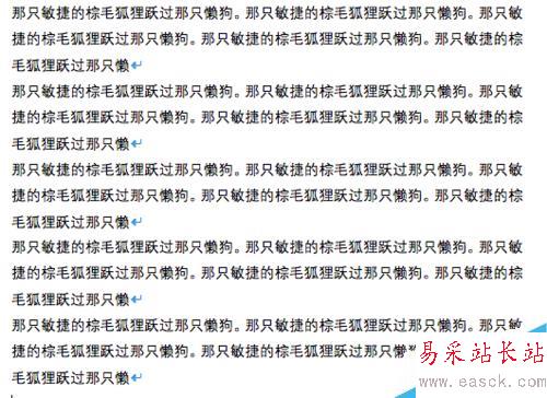 如何給word文檔添加絕密水??？