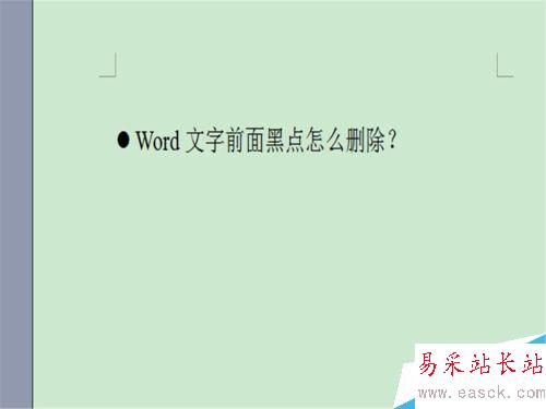 word文字前面的黑點怎么設置？