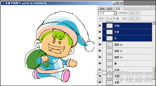photoshopcs4設計制作圣誕節壁紙