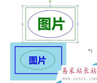 如何避免word2010中的圖片重疊