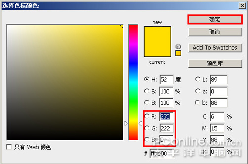 photoshopcs4設計制作圣誕節壁紙