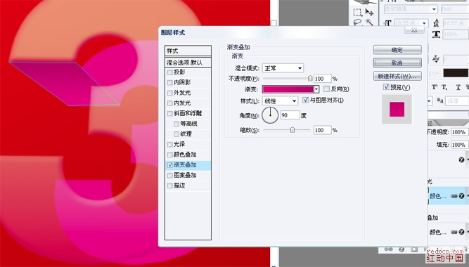 photoshop制作個性3d花紋特效字_webjx.com