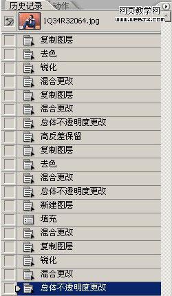 ps調(diào)色教程:頹廢90后男孩非主流_網(wǎng)頁(yè)設(shè)計(jì)
