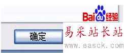 怎樣給word文檔加密？ - 錯(cuò)新站長(zhǎng)站 - 
