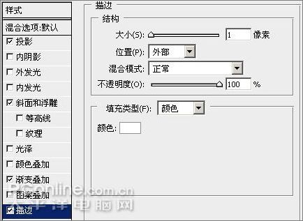 photoshopcs3制作vista警告圖標(biāo)_網(wǎng)頁設(shè)計(jì)webjx.com整理(6)