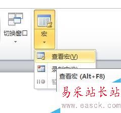 如何自動給Word文檔，添加統一的密碼