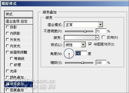 photoshop cs3教程:制作簡約vista壁紙_網頁設計webjx.com網絡轉載