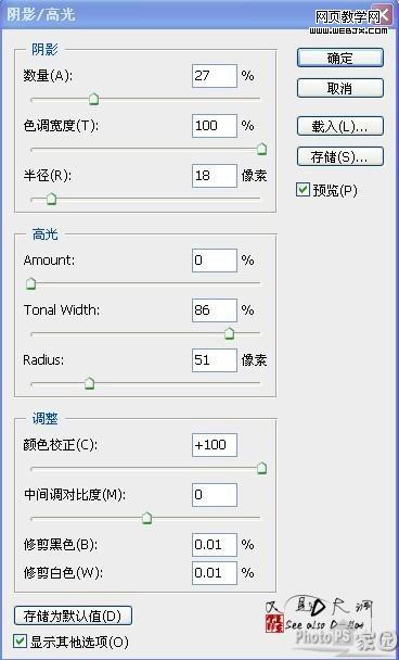 photoshop調(diào)色教程:模仿糖果色調(diào)mm-www.webjx.com
