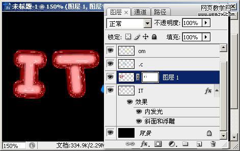 photoshop文字特效:晶瑩的損邊的玻璃字-www.webjx.com