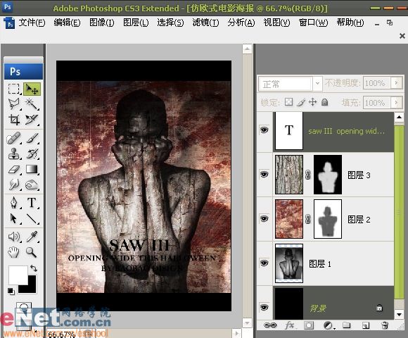 photoshop打造經典仿歐式電影海報_網頁設計webjx.com整理