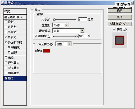 photoshop文字特效:晶瑩的損邊的玻璃字-www.webjx.com