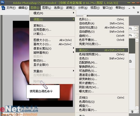 photoshop打造經典仿歐式電影海報_網頁設計webjx.com整理