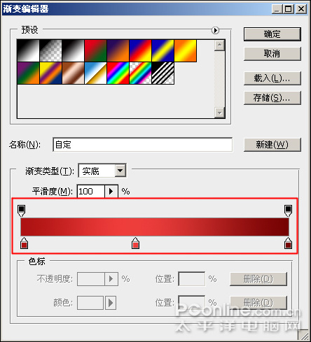恭賀牛年 photoshp cs4繪制迎春炮竹