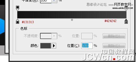 photoshop鼠繪教程:mp3播放器界面_網(wǎng)頁設(shè)計