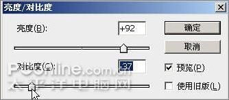 photoshop cs3制作魔幻隕石壁紙_網(wǎng)頁設(shè)計webjx.com原創(chuàng)
