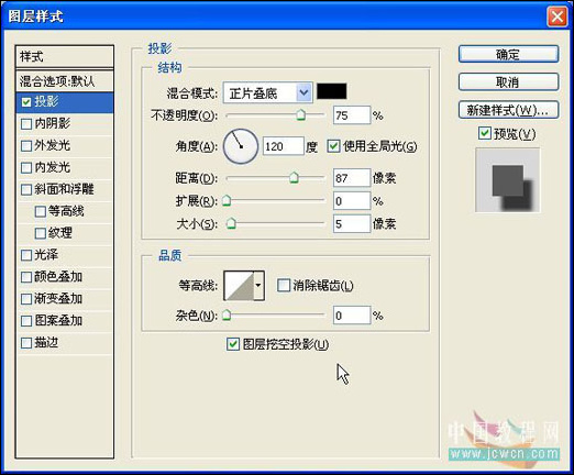 圣誕節快樂 photoshop做圣誕裝飾品
